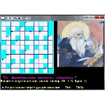 КРОССВОРД 5.00