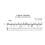 Пара на скамейке (М.Таривердиев) для гитары