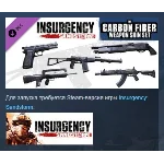 Insurgency: Sandstorm - Carbon Fiber Weapon Skin Set РФ