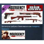 Insurgency: Sandstorm - Red Dark Weapon Skin Set РОССИЯ
