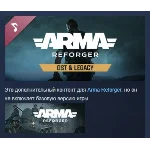 Arma Reforger Soundtrack DLC STEAM GIFT РОССИЯ