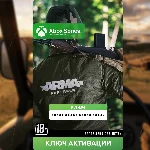 Ключ | Arma Reforger (Xbox Series S | X)
