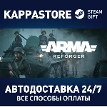 Arma Reforger | Steam Gift Россия