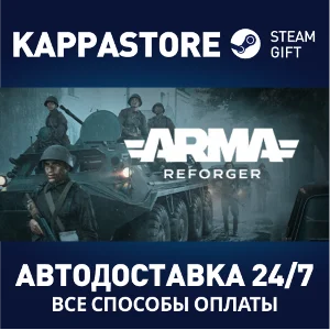 Arma Reforger | Steam Gift Россия