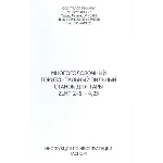 Инструкция многоголового ленточнопильного станка ZLHT