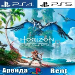 🎮Horizon Forbidden West (PS4/PS5/RUS) Аренда 🔰