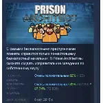Prison Architect АВТОДОСТАВКА STEAM GIFT РОССИЯ