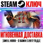 Warhammer 40,000 Dawn of War II Grand Master Collection