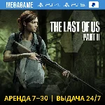 💳 The last of us 2 (PS4/PS5/RUS) Аренда 7 дней