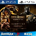 🎮Mortal Kombat 11 + Injustice 2 (PS4/PS5/RU) Аренда 🔰