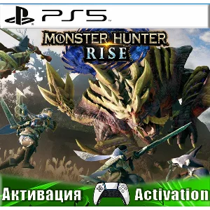 🎮Monster Hunter Rise (PS5/RUS) Активация✅