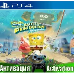 🎮Губка Боб Квадратные Штаны (PS4/RUS) Активация✅
