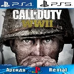 🎮Call of Duty: WWII (PS4/PS5/RU) Аренда 🔰