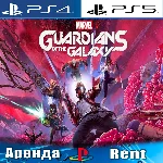 🎮Marvel Guardians of the Galaxy (PS4/PS5/RU) Аренда 🔰