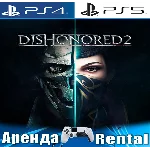 🎮Dishonored 2 (PS4/PS5/RUS) Аренда 🔰