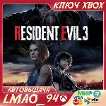 ❗RESIDENT EVIL 3 REMAKE❗XBOX ONE|SERIES XS 🔑КЛЮЧ❗