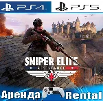 🎮Sniper Elite: Resistance (PS4/PS5/RUS) Аренда 🔰