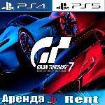 🎮Gran Turismo 7 (PS4/PS5/RUS) Аренда 🔰