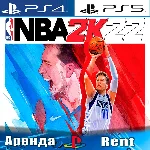 🎮NBA 2K22 (PS4/PS5/ENG) Аренда 🔰