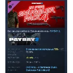 PAYDAY 2: Jiu Feng Smuggler Pack 4 DLC STEAM РОССИЯ