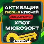 🍀АКТИВАЦИЯ КЛЮЧЕЙ🍀XBOX/MICROSOFT🍀ЛЮБАЯ СТРАНА✅