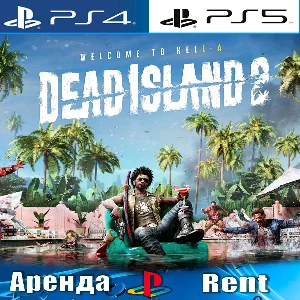 🎮Dead Island 2 (PS4/PS5/RUS) Аренда 🔰