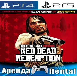 🎮RED DEAD REDEMPTION REMAKE (PS4/PS5/RUS) Аренда 🔰