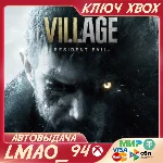 ❗RESIDENT EVIL VILLAGE❗XBOX ONE|SERIES XS🔑КЛЮЧ❗