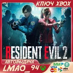 ❗RESIDENT EVIL 2 REMAKE❗XBOX ONE|SERIES XS🔑КЛЮЧ❗