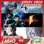 ❗RESIDENT EVIL TRIPLE PACK (4,5,6)❗XBOX🔑КЛЮЧ❗