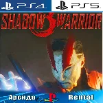🎮Shadow Warrior 3 (PS4/PS5/RUS) Аренда 🔰