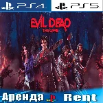 🎮Evil Dead: The Game (PS4/PS5/RUS) Аренда 🔰