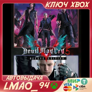 ❗DEVIL MAY CRY 5 DELUXE EDITION+VERGIL❗XBOX🔑КЛЮЧ❗