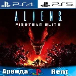 🎮Aliens: Fireteam Elite (PS4/PS5/RUS) Аренда🔰