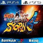 🎮NARUTO SHIPPUDEN STORM 4 (PS4/PS5/RUS) Аренда 🔰