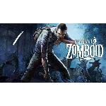 Project Zomboid ОНЛАЙН (БЕЗ АКТИВАТОРА /STEAM)