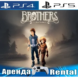 🎮Brothers: a Tale of two Sons (PS4/PS5/RUS) Аренда 🔰