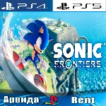 🎮Sonic Frontiers (PS4/PS5/RUS) Аренда 🔰
