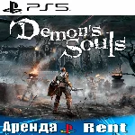 🎮Demons Souls remake 2020 (PS5/RUS) Аренда 🔰