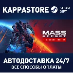 Mass Effect™ Legendary Edition | Steam Gift Россия