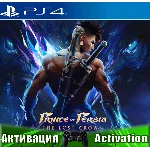 🎮Prince of Persia The Lost Crown (PS4/RUS) Активация ✅