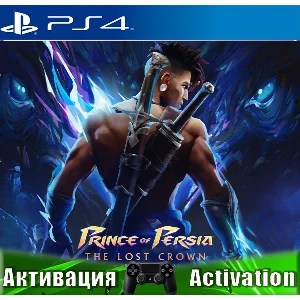 🎮Prince of Persia The Lost Crown (PS4/RUS) Активация ✅
