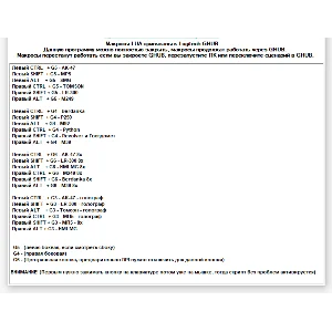 LOGITECH PREMIUM PACK RUST Новая отдача