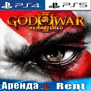 🎮God of War III Remastered (PS4/PS5/RUS) Аренда 🔰