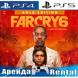 🎮FAR CRY 6 Gold Edition (PS4/PS5/RUS) Аренда 🔰