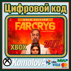 🌍 Far Cry 6 Gold Edition XBOX ONE / SERIES X|S /КЛЮЧ🔑