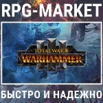 TOTAL WAR: WARHAMMER 3 III / ТРИЛОГИЯ (STEAM) + ПОДАРОК