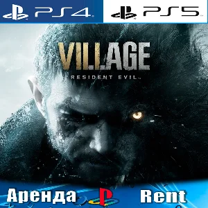 🎮Resident Evil 8 Village (PS4/PS5/RUS) Аренда 🔰