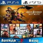 🎮Mortal Kombat 11 + GTA V (PS4/PS5/RUS) Аренда 🔰