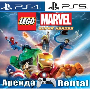 🎮LEGO Marvel Super Heroes (PS4/PS5/RUS) Аренда🔰
